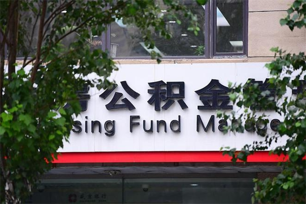 连云港公积金封存怎么提（公积金封存怎么样提取）